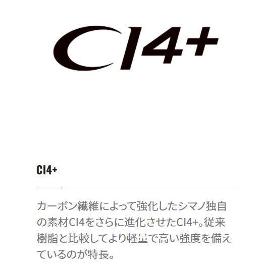 シマノ（SHIMANO） バスロッド ゾディアス(パックロッド) S64L-5