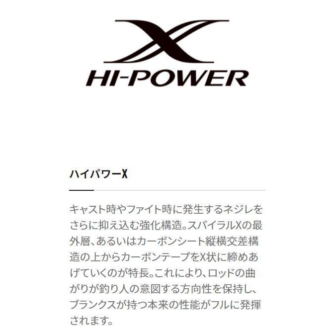 シマノ（SHIMANO） ロッド スコーピオン XV 2550FF-2 スーパー