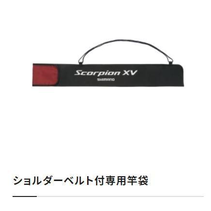 シマノ（SHIMANO） ロッド スコーピオン XV 2550FF-2 スーパー