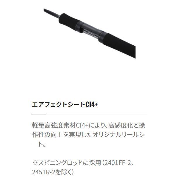 シマノ（SHIMANO） ロッド スコーピオン XV 2550FF-2 スーパー