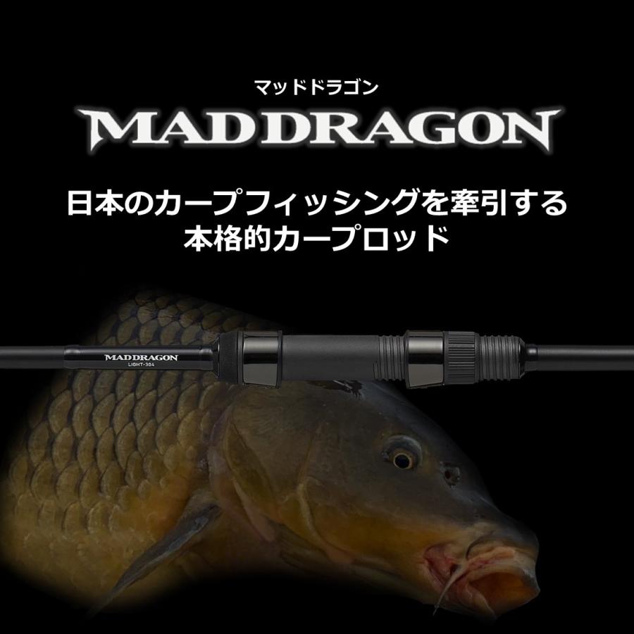 DAIWA（ダイワ） マッドドラゴン 3.25-364 鯉 カープロッド : つり具の