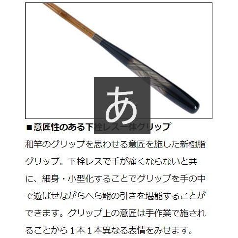 DAIWA（ダイワ） へら竿 玄むく・Y 11尺 / くろむく : つり具の銭屋