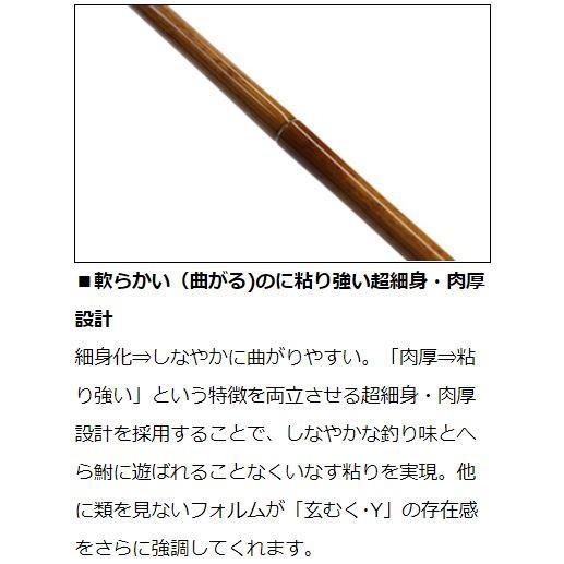 DAIWA（ダイワ） へら竿 玄むく・Y 11尺 / くろむく : つり具の銭屋