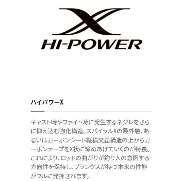 シマノ（SHIMANO） バスロッド バンタム 2ピース 168XH-SB/2 : つり具