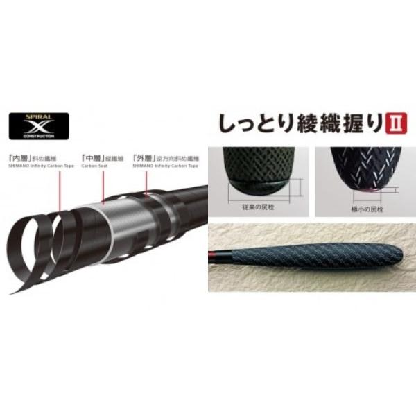 シマノ（SHIMANO） 飛天弓 皆空 10尺 /かいくう へら竿 : つり具の銭屋