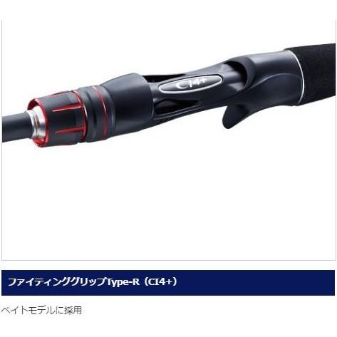 シマノ（SHIMANO） バスロッド ゾディアス センターカット2ピース