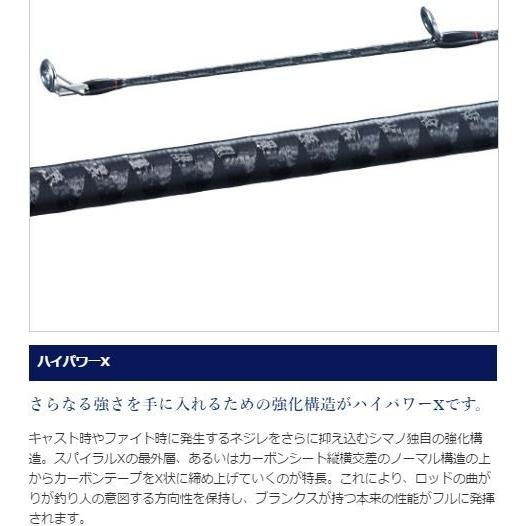 シマノ（SHIMANO） バスロッド ゾディアス センターカット2ピース 166M