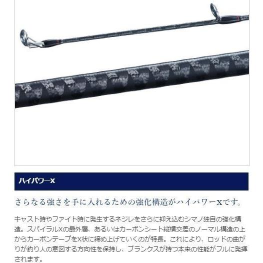 シマノ（SHIMANO） バスロッド ゾディアス センターカット2ピース 268L