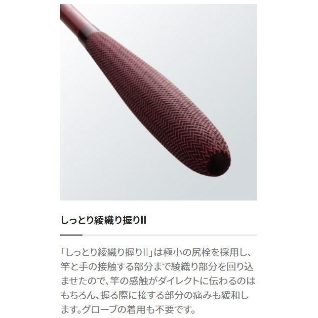 シマノ（SHIMANO） 朱紋峰 鉾 12尺 / ほこ へら竿 : つり具の銭屋