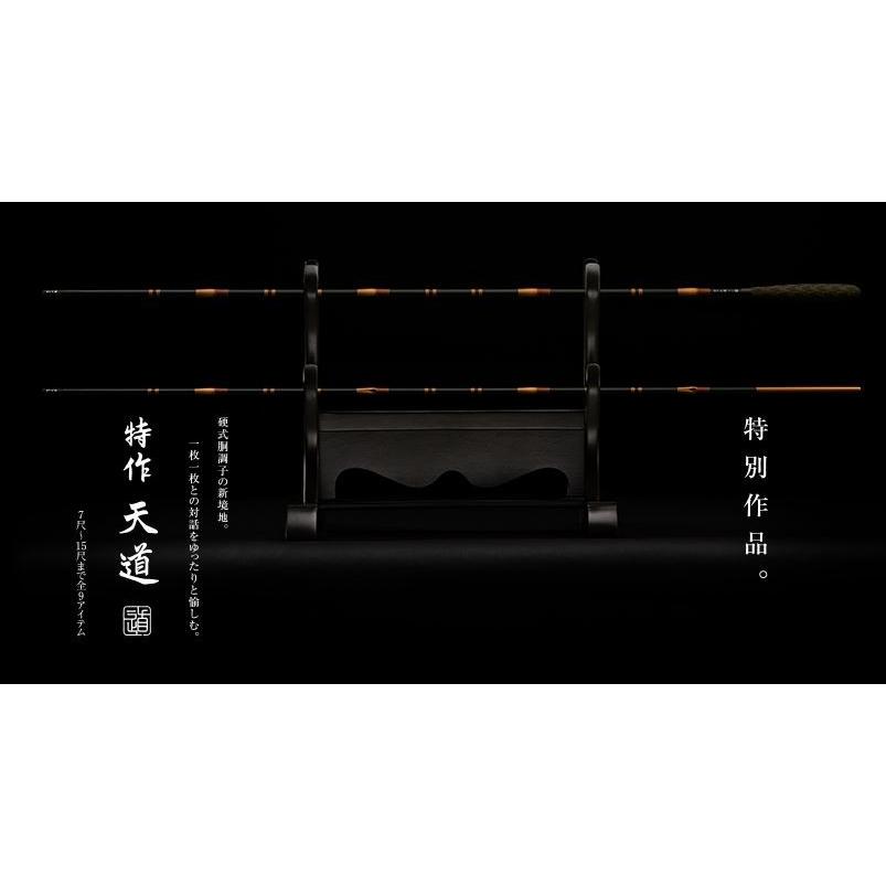 シマノ（SHIMANO） 特作 天道 8尺 / へら竿 とくさく てんどう