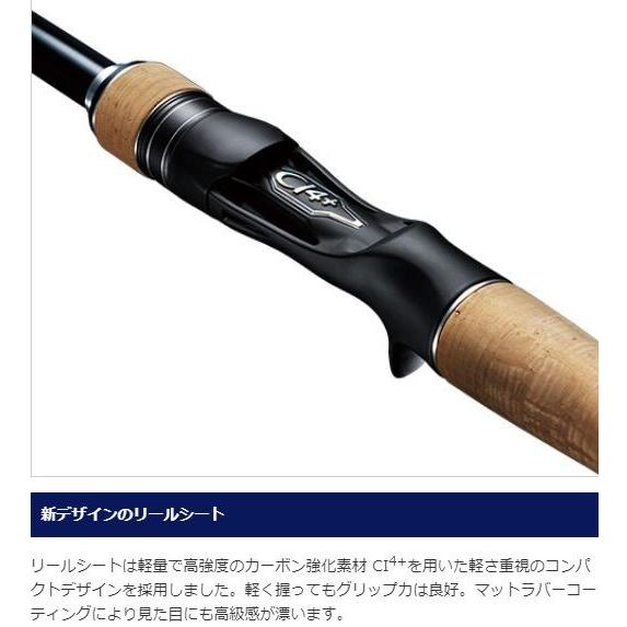 シマノ（SHIMANO） バスロッド エクスプライド 166ML-2 : つり具の銭屋