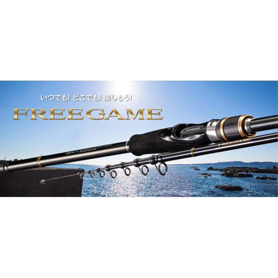 シマノ（SHIMANO） フリーゲーム S80ML-4 / マルチ ロッド : つり具の
