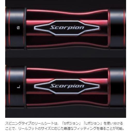 シマノ（SHIMANO） ロッド スコーピオン 1702R-2 2ピース ベイト
