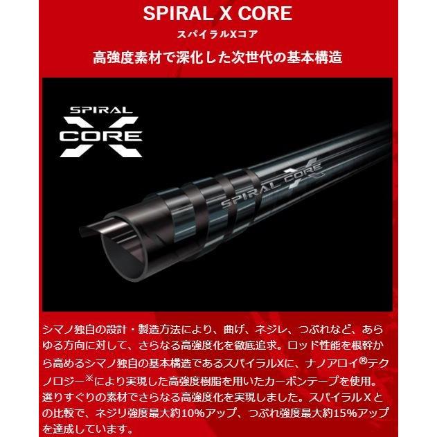 シマノ（SHIMANO） ロッド 20 ワールドシャウラ ドリームツアー