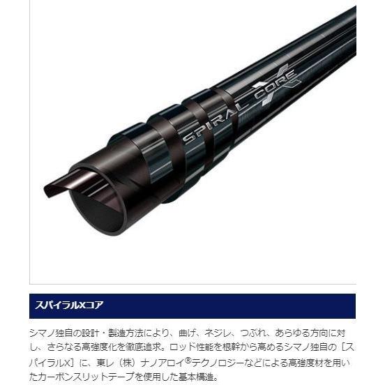 シマノ（SHIMANO） ロッド カーディフ エリアリミテッド S66SUL 2