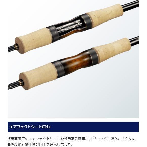 シマノ（SHIMANO） ロッド カーディフ エリアリミテッド S66SUL 2