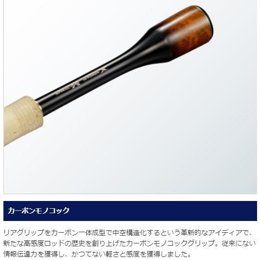 シマノ（SHIMANO） ロッド カーディフ エリアリミテッド S66SUL 2