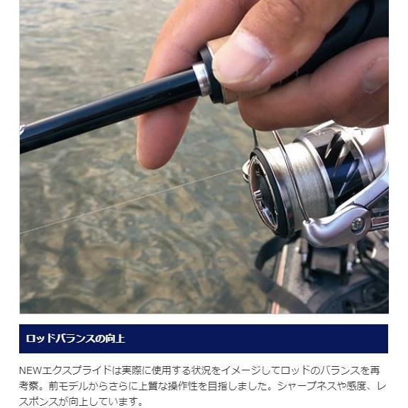 シマノ（SHIMANO） バスロッド エクスプライド 1610MH-SB/2 : つり具の