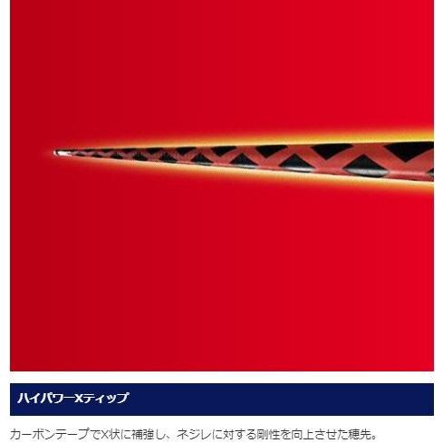 DAIWA（ダイワ） シマノ スーパーゲーム 刀 NA 80 / かたな : つり具の