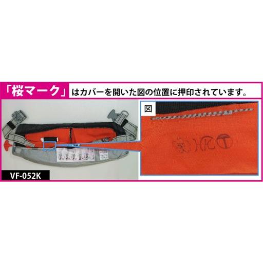 シマノ（SHIMANO） ライフジャケット ラフトエアジャケット(ウエスト