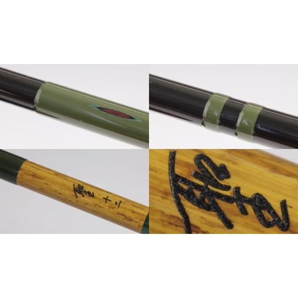 DAIWA（ダイワ） 聖 15尺 /Daiwa ひじり へら竿 : つり具の銭屋 - 通販