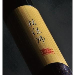 DAIWA（ダイワ） 枯法師 13尺 /Daiwa へら竿 : つり具の銭屋 - 通販