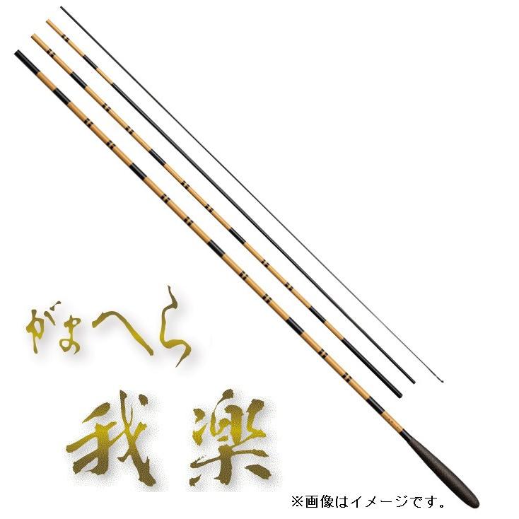 Gamakatsu（がまかつ） がまへら 我楽 11尺 / がらく へら竿 : つり具