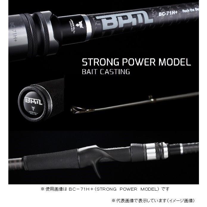 JACKALL（ジャッカル） BPM BC−71H＋（ストロングパワー