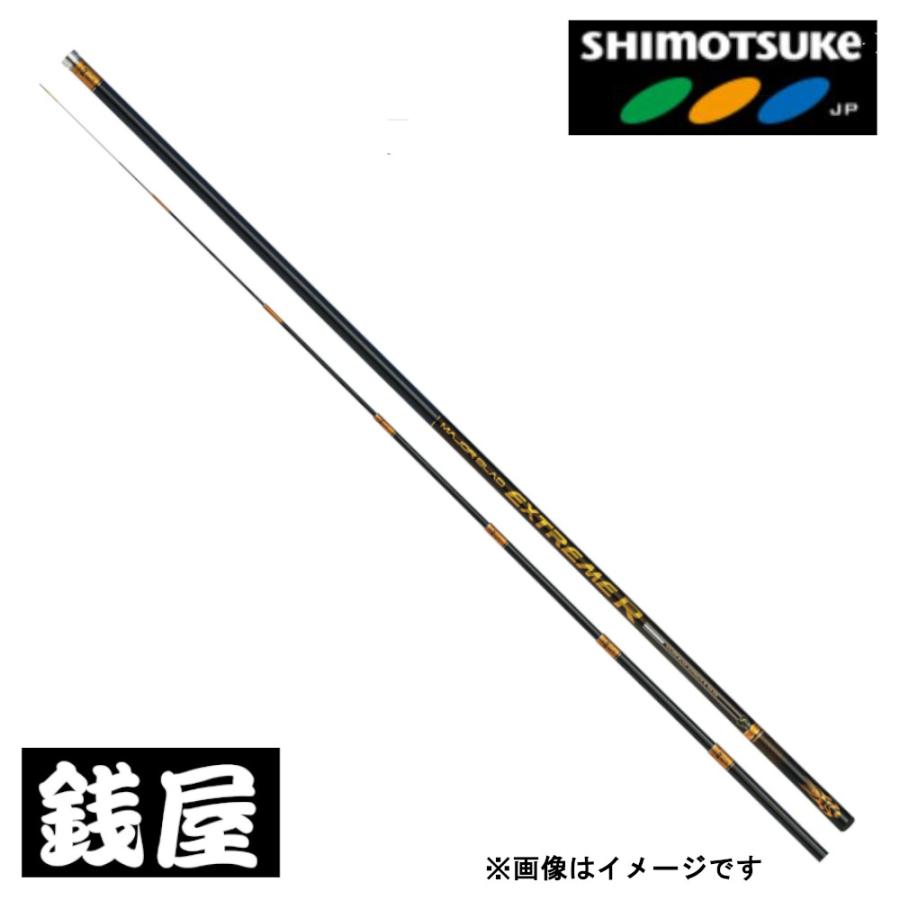 シモツケ(下野) 鮎竿 MJB エクストリーム R 85DR : つり具の銭屋