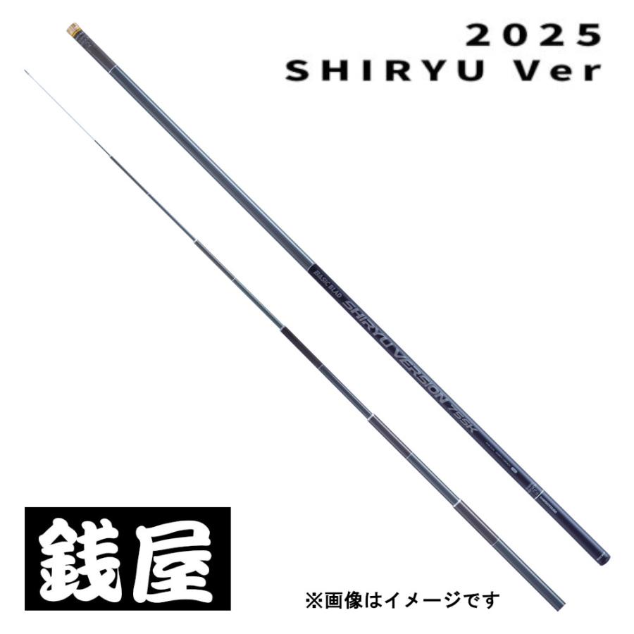 Gamakatsu（がまかつ） シモツケ(下野) 鮎竿 BSB 支流バージョン 75SK
