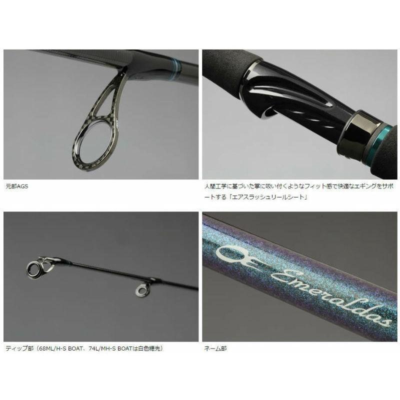 DAIWA（ダイワ） エメラルダスAIR AGS86ML−S ／エギング