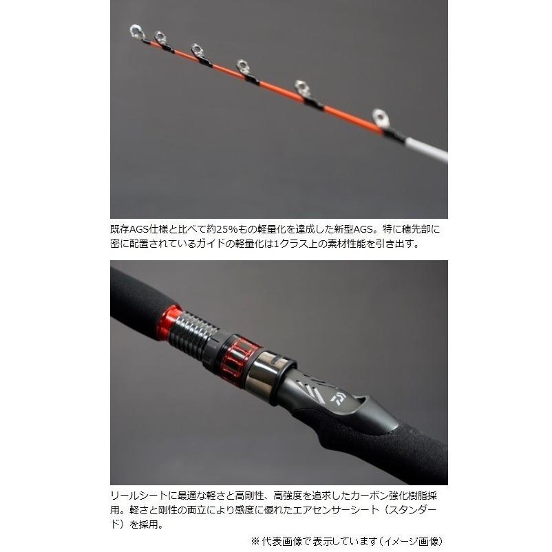 DAIWA（ダイワ） 極鋭ゲームEX AGS 73MH−230 : つり具の