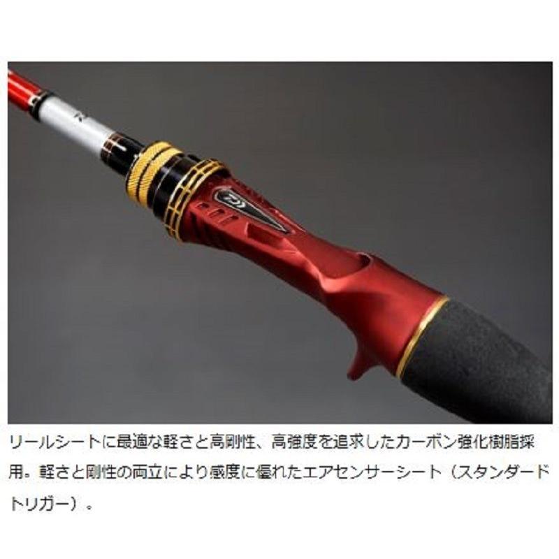 DAIWA（ダイワ） 極鋭マルイカ レッドチューン AGS MC : つり具の