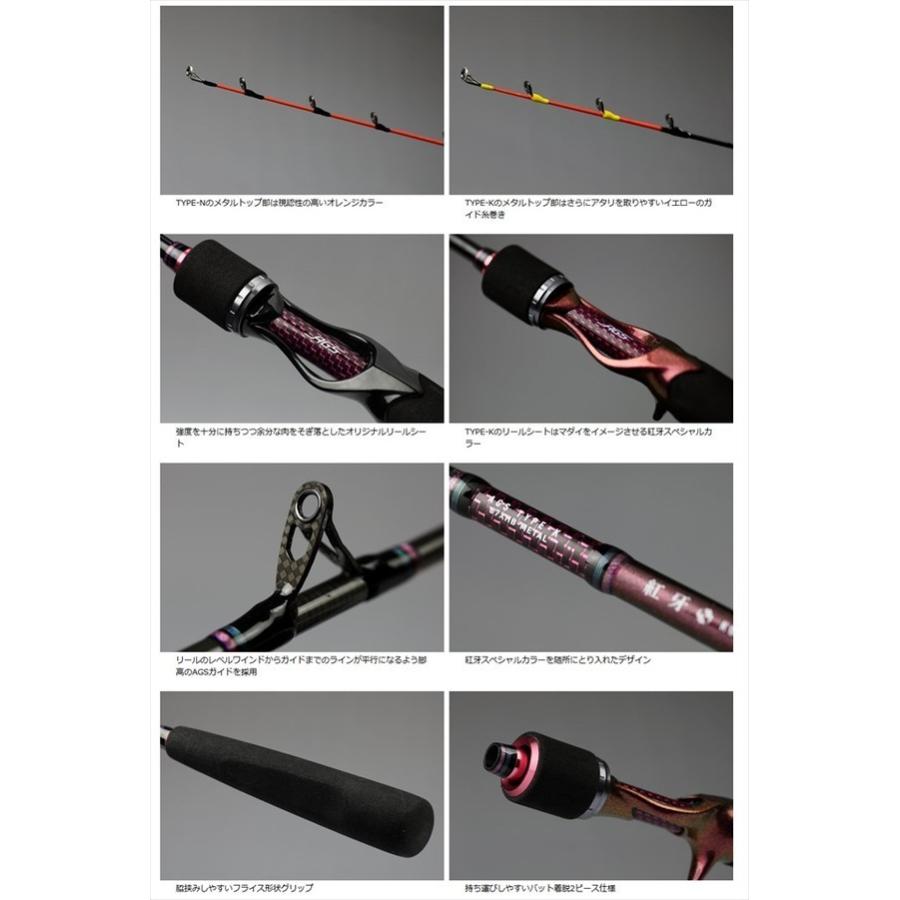 DAIWA（ダイワ） 紅牙 AGS N69MHB−METAL ／タイラバ