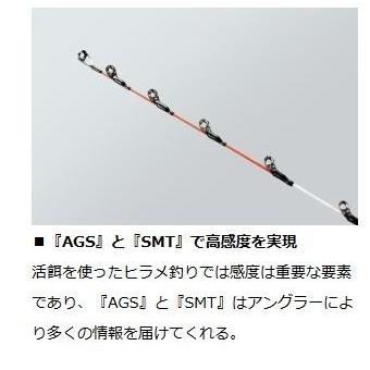 DAIWA（ダイワ） 極鋭ライトヒラメ MH−235AGS : つり具の銭屋