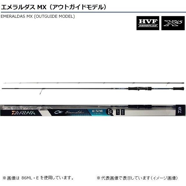 DAIWA（ダイワ） エメラルダス MX 86M・E ／エギングロッド