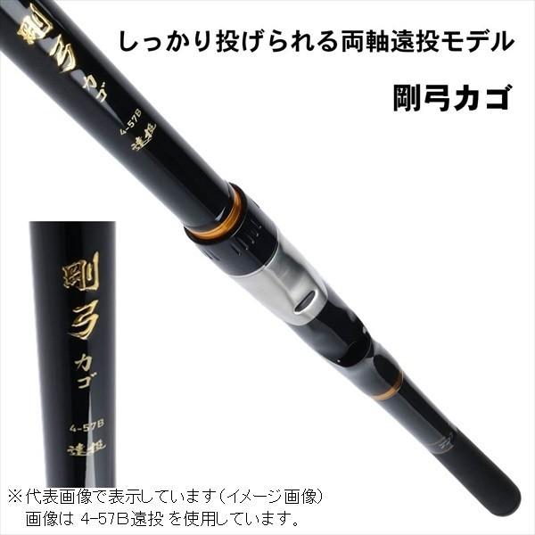 DAIWA（ダイワ） 剛弓カゴ 3−60B遠投 Y : つり具の銭屋 - 通販