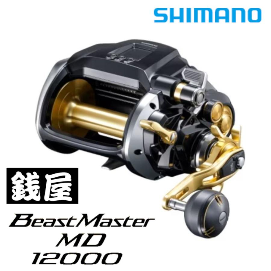 シマノ（SHIMANO） 24 ビーストマスター MD12000 : つり具の銭屋
