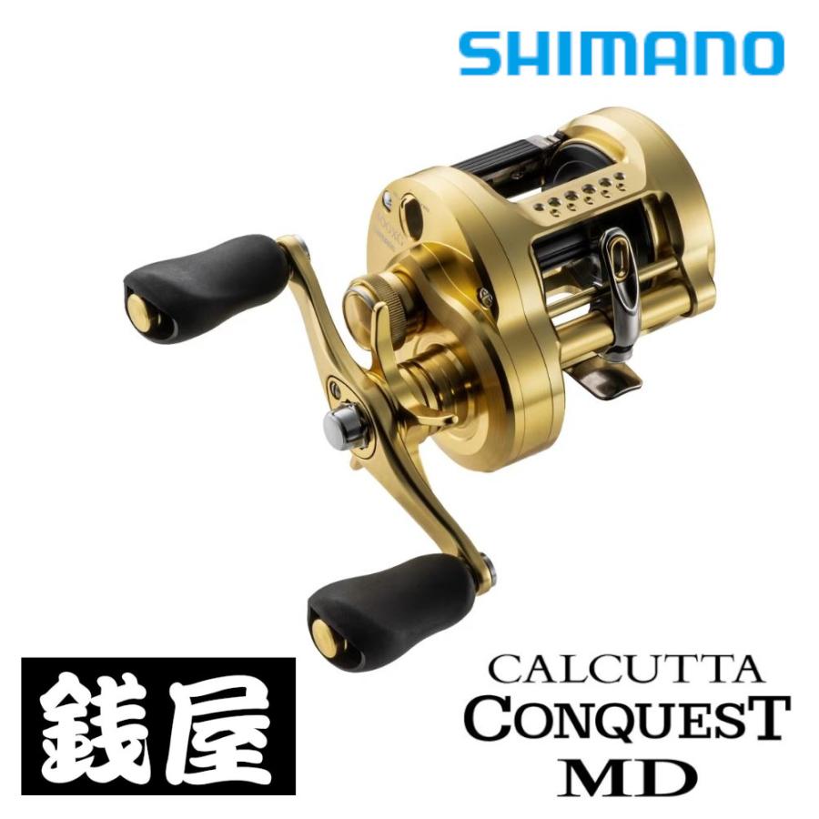 シマノ（SHIMANO） 23 カルカッタコンクエストMD 400XG : つり具の銭屋