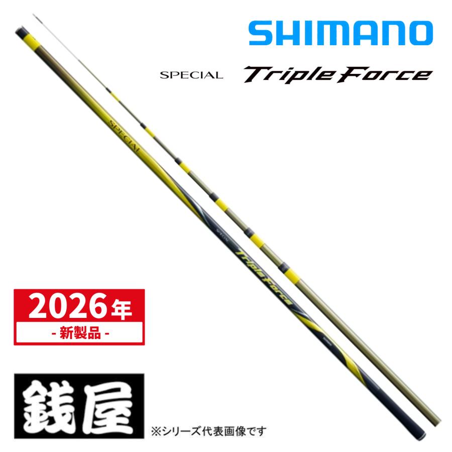 シマノ（SHIMANO） 鮎竿 26スペシャル トリプルフォース 急瀬G85 2026