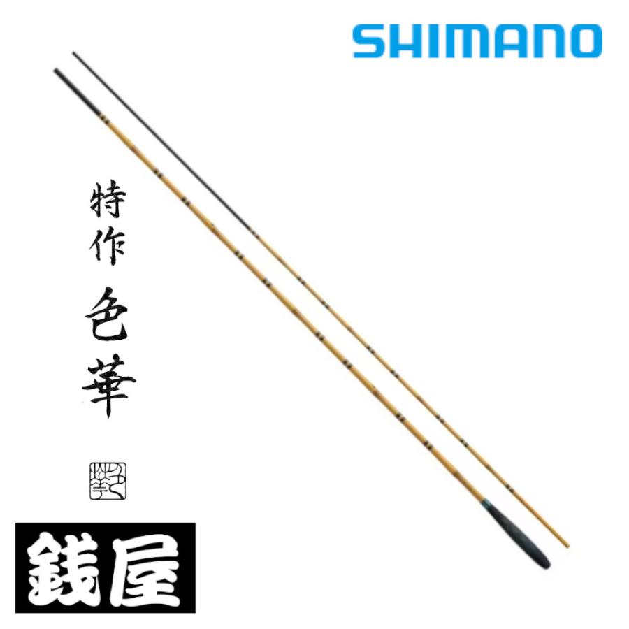 シマノ（SHIMANO） へら竿 特作 色華 (いろは) 10尺 : つり具の銭屋