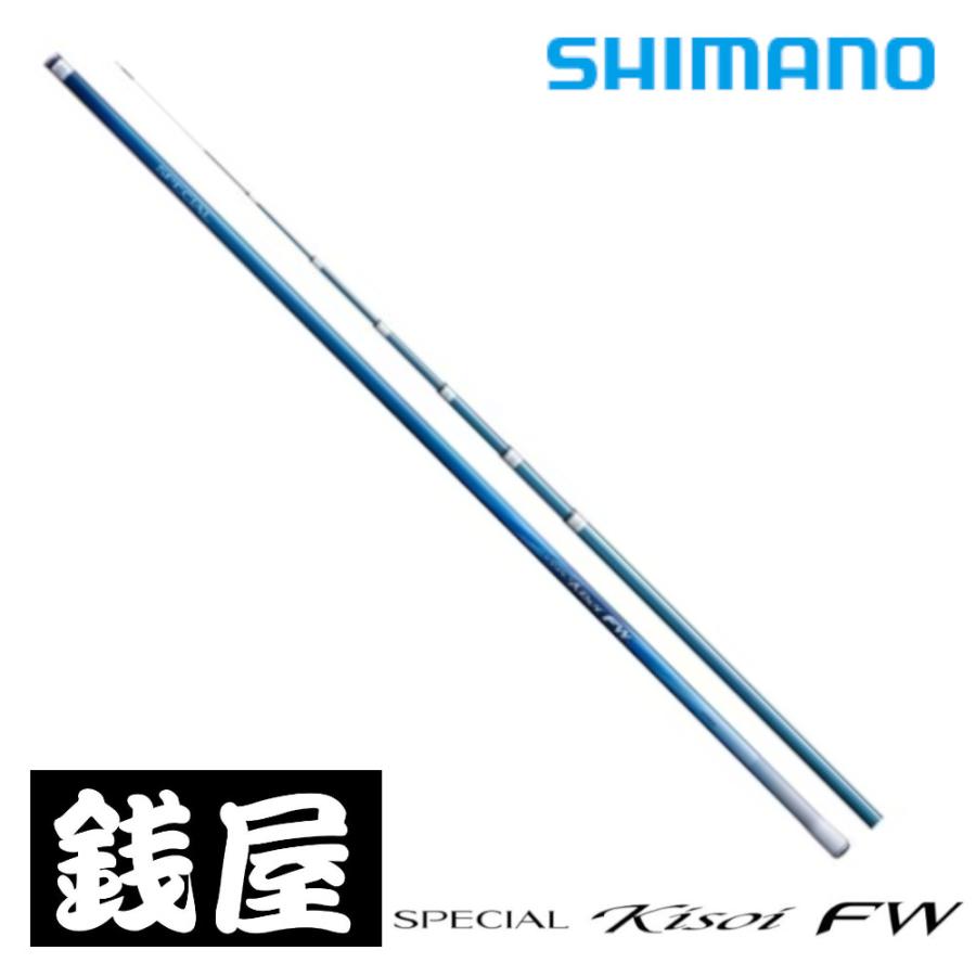 シマノ（SHIMANO） 鮎竿 スペシャル 競(きそい) FW H90 【2023年新製品
