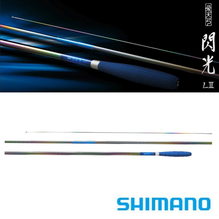 シマノ（SHIMANO） 飛天弓 閃光 LII 8【2023年新製品】 : つり具の銭屋