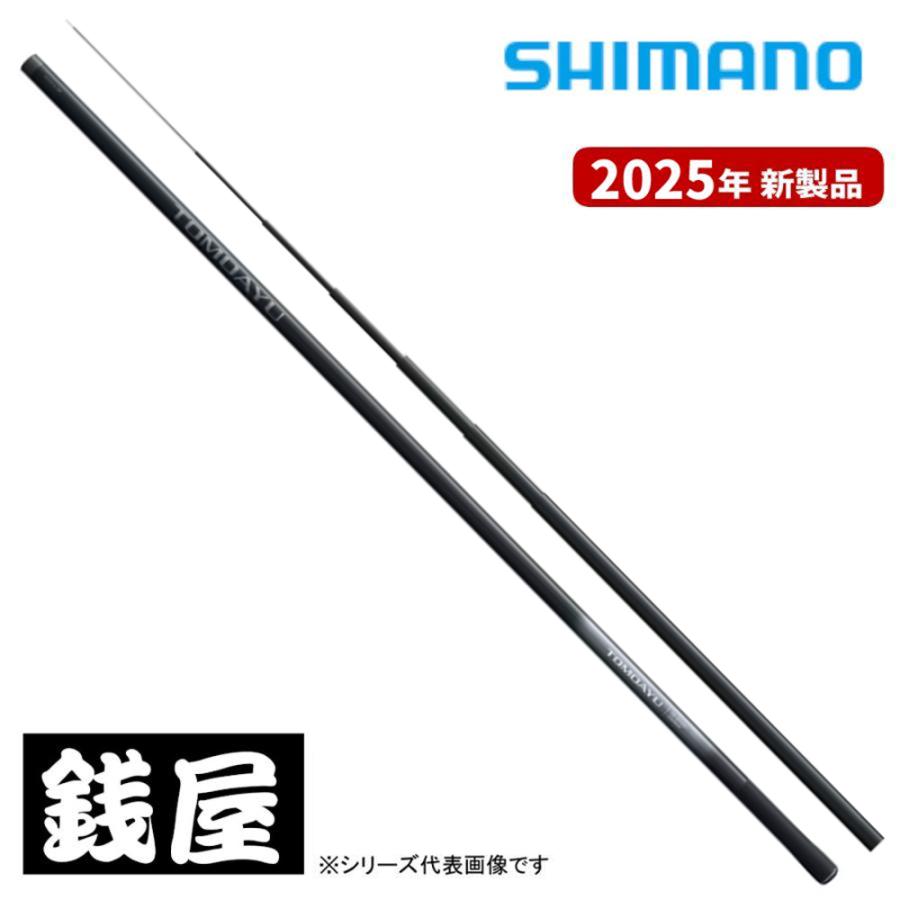 シマノ（SHIMANO） 鮎竿 25 友鮎 トモアユ90 送料無料 : つり具の銭屋
