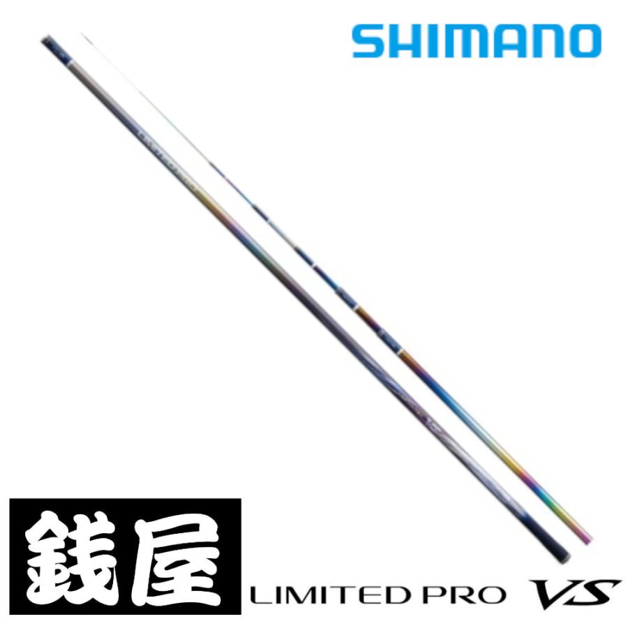 シマノ（SHIMANO） 鮎竿 リミテッド プロ VS 80【2023年新製品