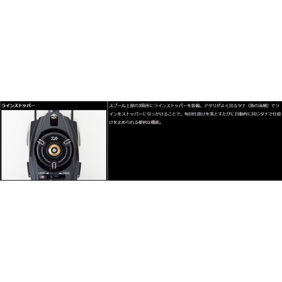 DAIWA（ダイワ） ワカサギ 電動リール クリスティア ワカサギ AIR