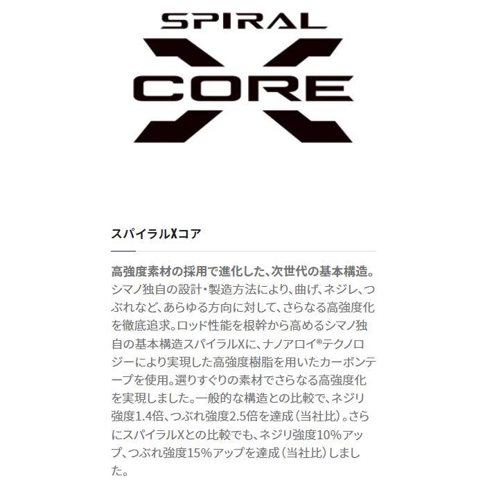 シマノ（SHIMANO） 飛天弓 閃光 LII 27尺 / せんこう へら竿 : つり具