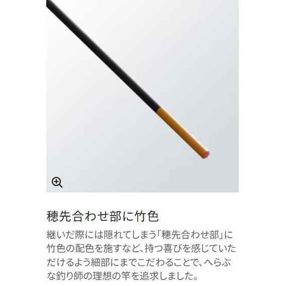 シマノ（SHIMANO） へら竿 特作 色華 (いろは) 9尺 : つり具の銭屋