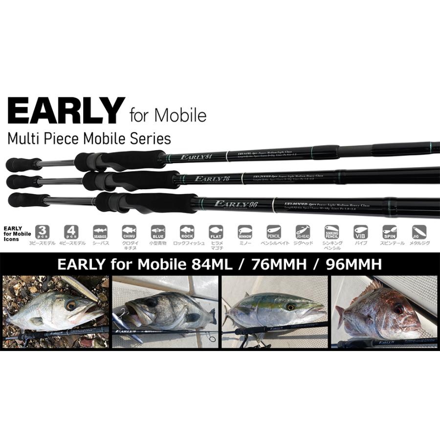 YAMAGA Blanks ヤマガブランクス アーリー・フォーモバイル 76MMH