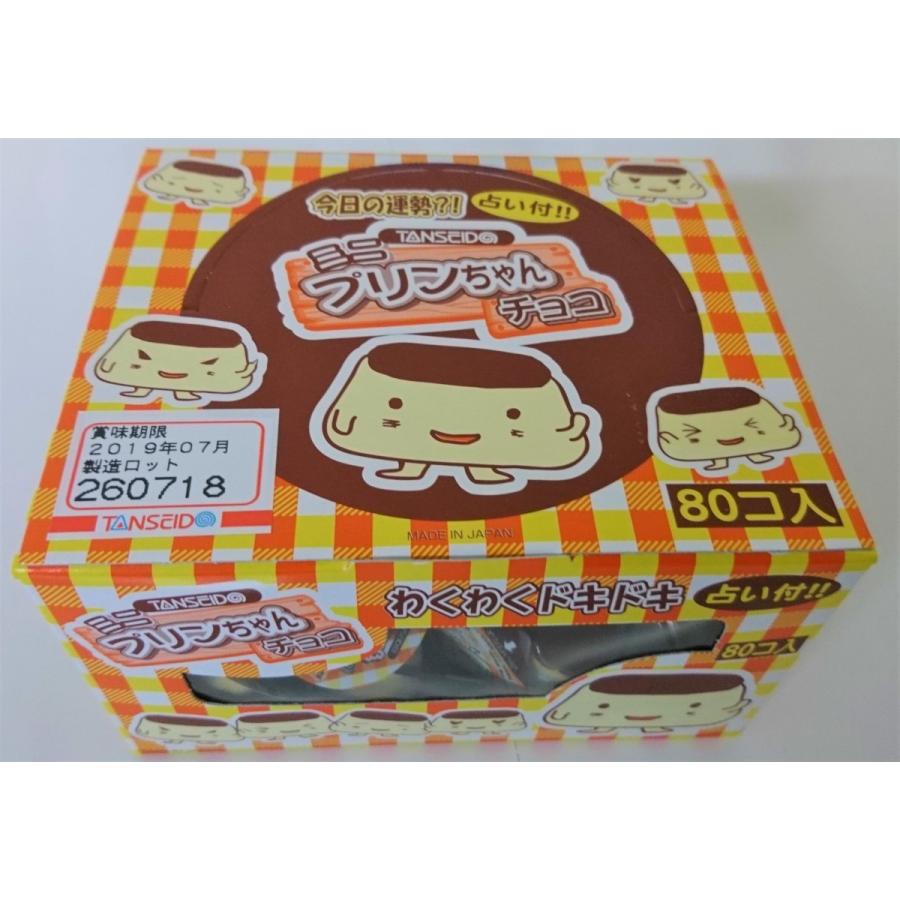 ミニプリンちゃんチョコ 80個入 1BOX （株）丹生堂本舗 : 善野菓子店